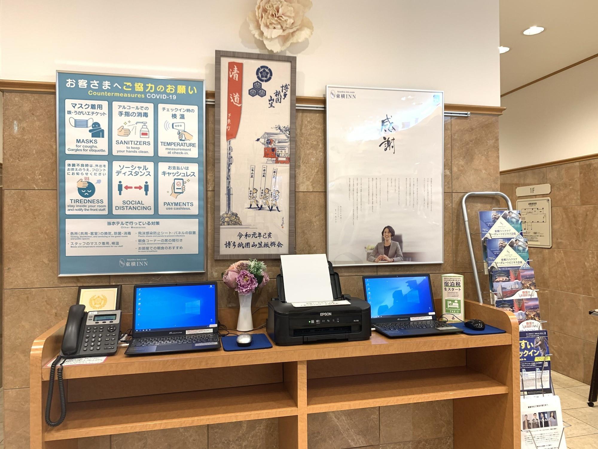 Toyoko Inn Hakata Nishi-Nakasu Фукуока Экстерьер фото