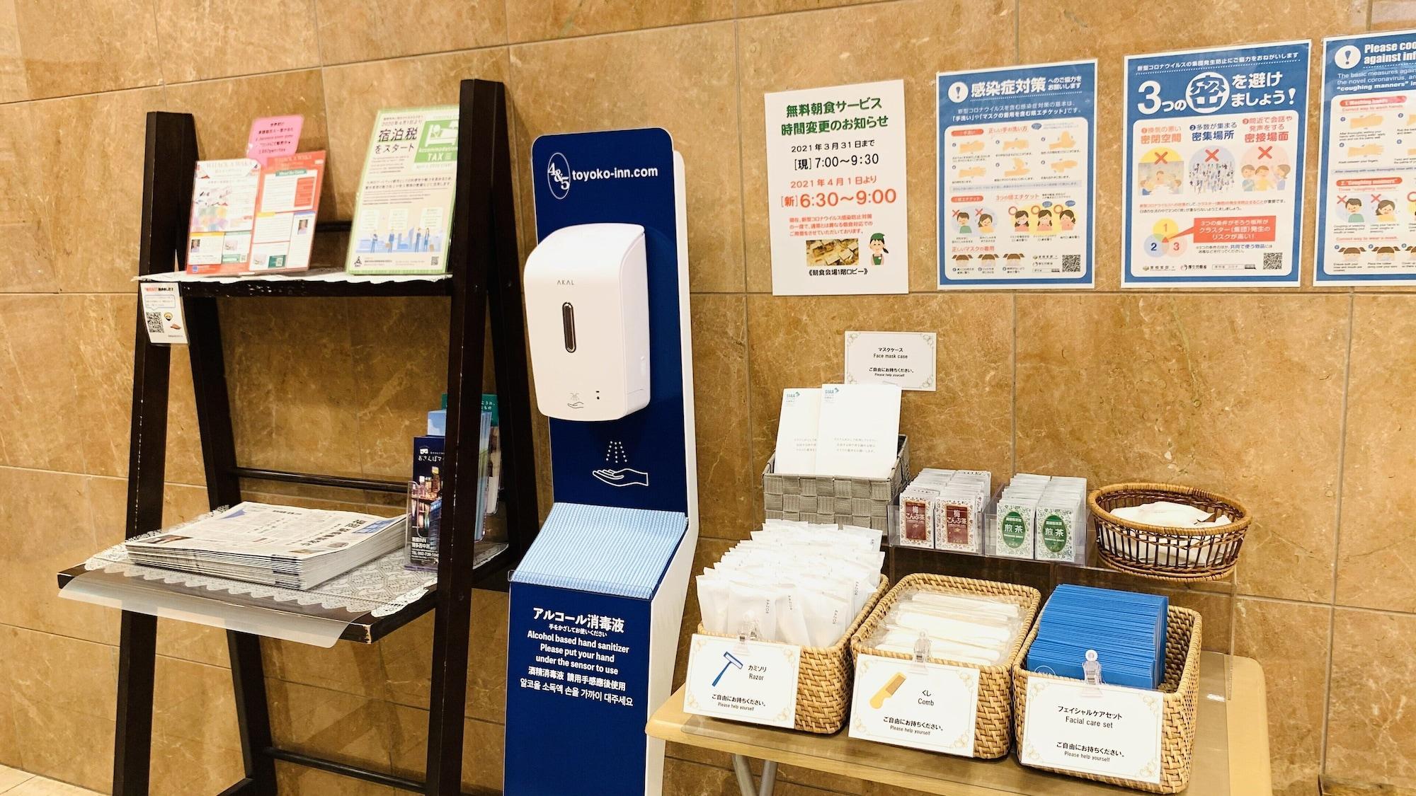 Toyoko Inn Hakata Nishi-Nakasu Фукуока Экстерьер фото